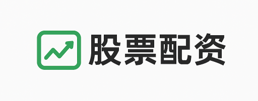 永华证劵